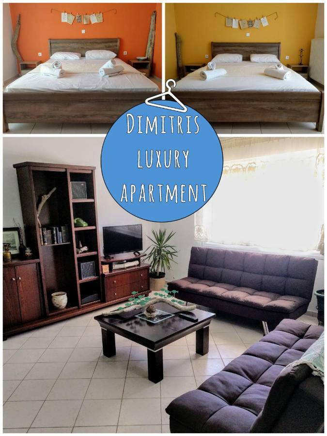 Dimitris Luxury Apartment Keremetli Dış mekan fotoğraf